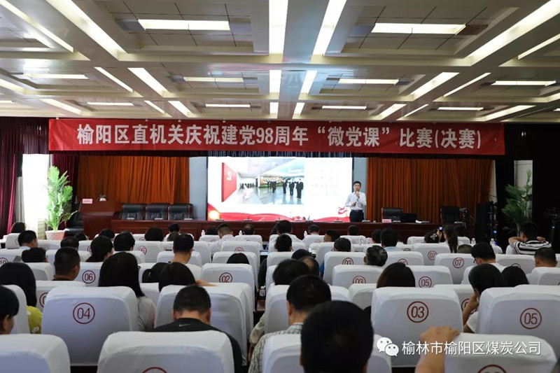 喜報(bào) ——我公司馮鑫宇同志榮獲全區(qū)微黨課比賽二等獎(jiǎng)