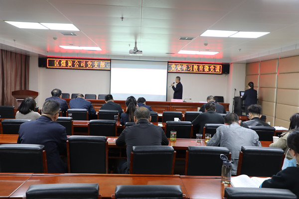 黨史學習教育“微黨課”開課啦！